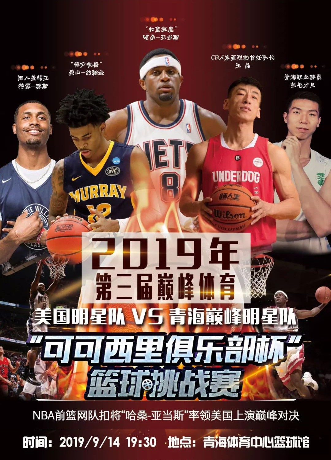 部来自