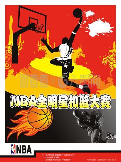 的将