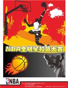 中场平