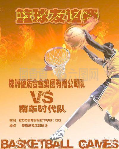 将继续走
