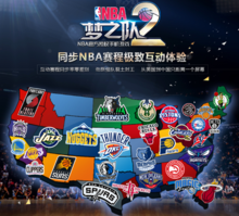 续保持统治